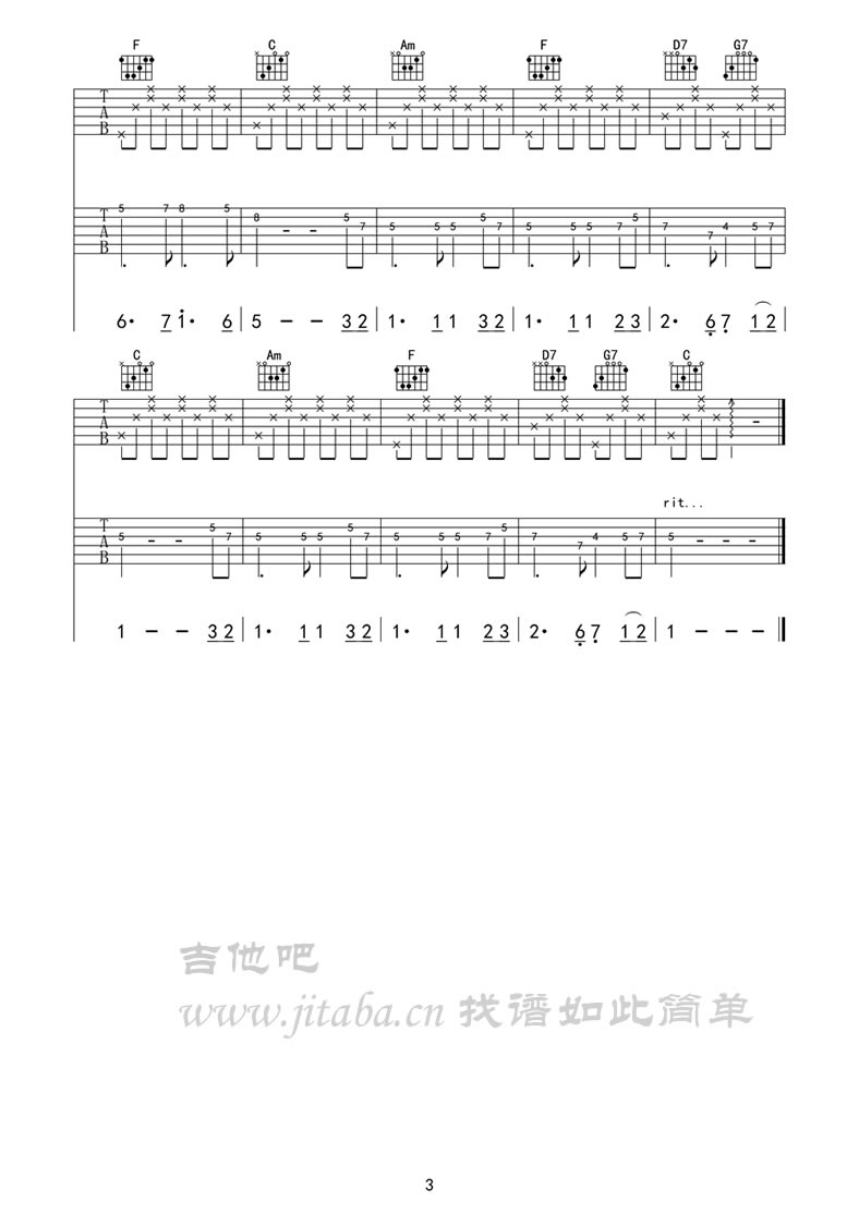 《月亮代表我的心吉他谱》_邓丽君_C调_吉他图片谱3张 图3