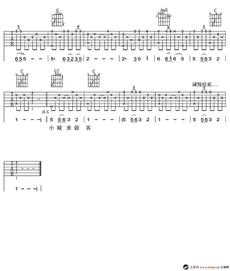 《小城故事吉他谱》_邓丽君_C调_吉他图片谱2张 图2