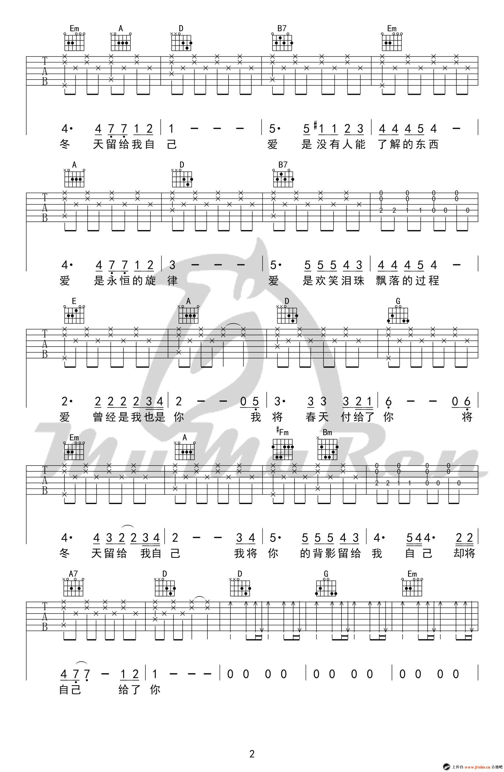 《爱的箴言吉他谱》_邓丽君_D调_吉他图片谱3张 图2
