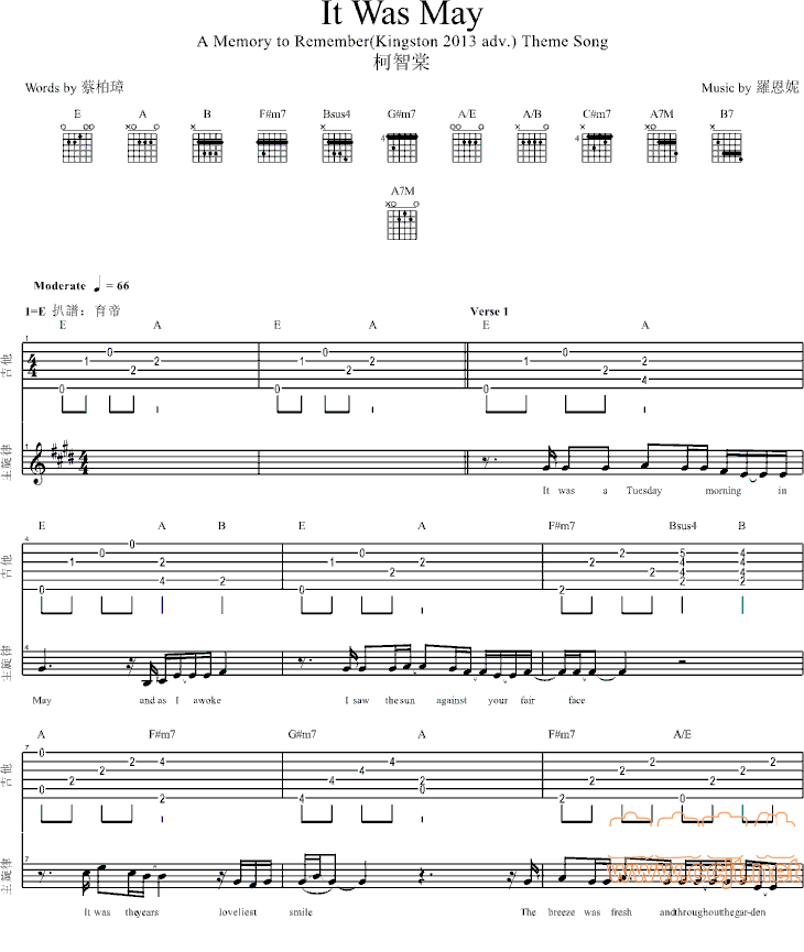 《It Was May吉他谱》_Vistlip_指弹_吉他图片谱5张 图1