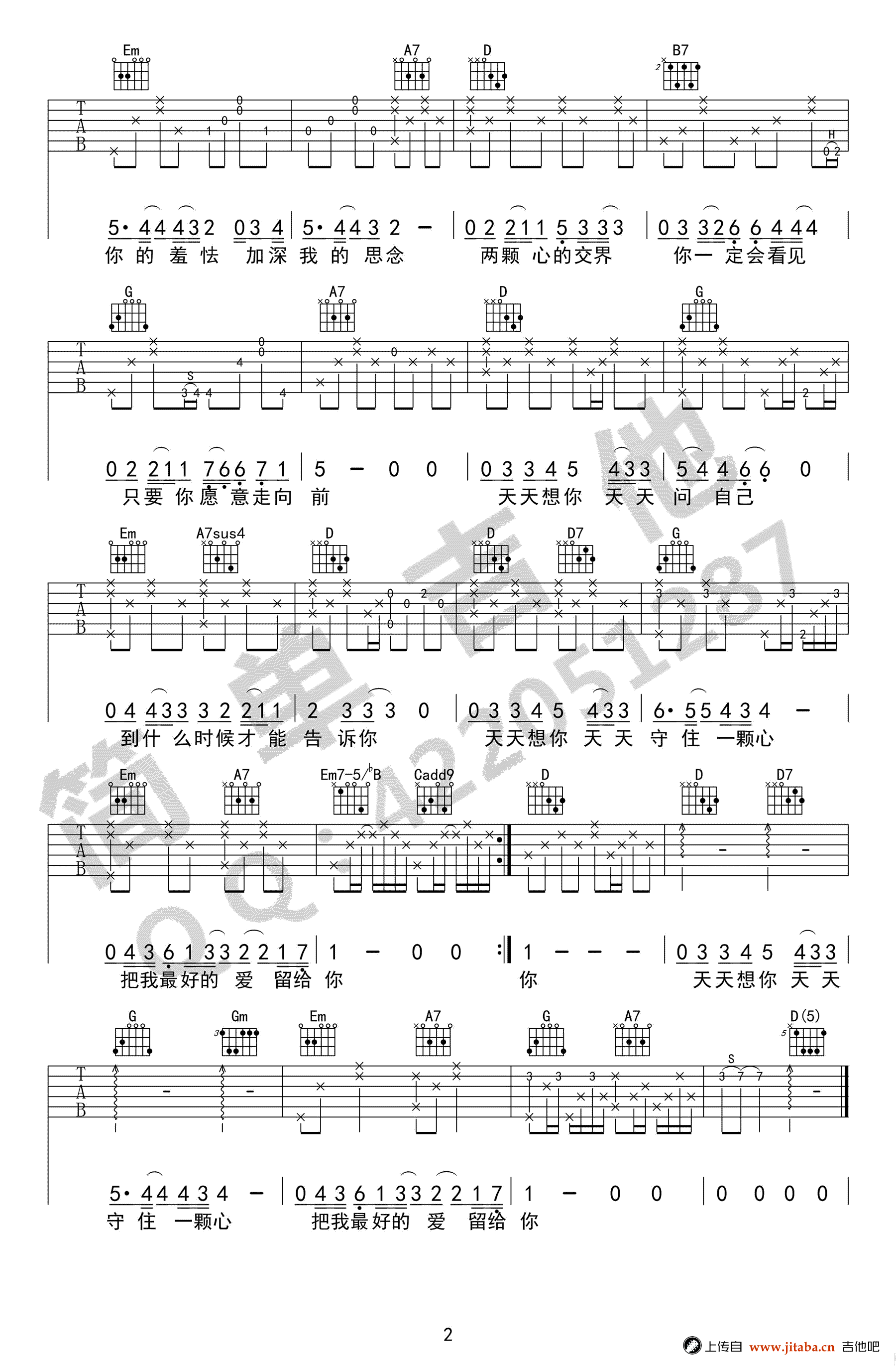 《天天想你吉他谱》_张雨生_陈绮贞_完美弹唱谱_高清图片谱_D调_吉他图片谱2张 图2