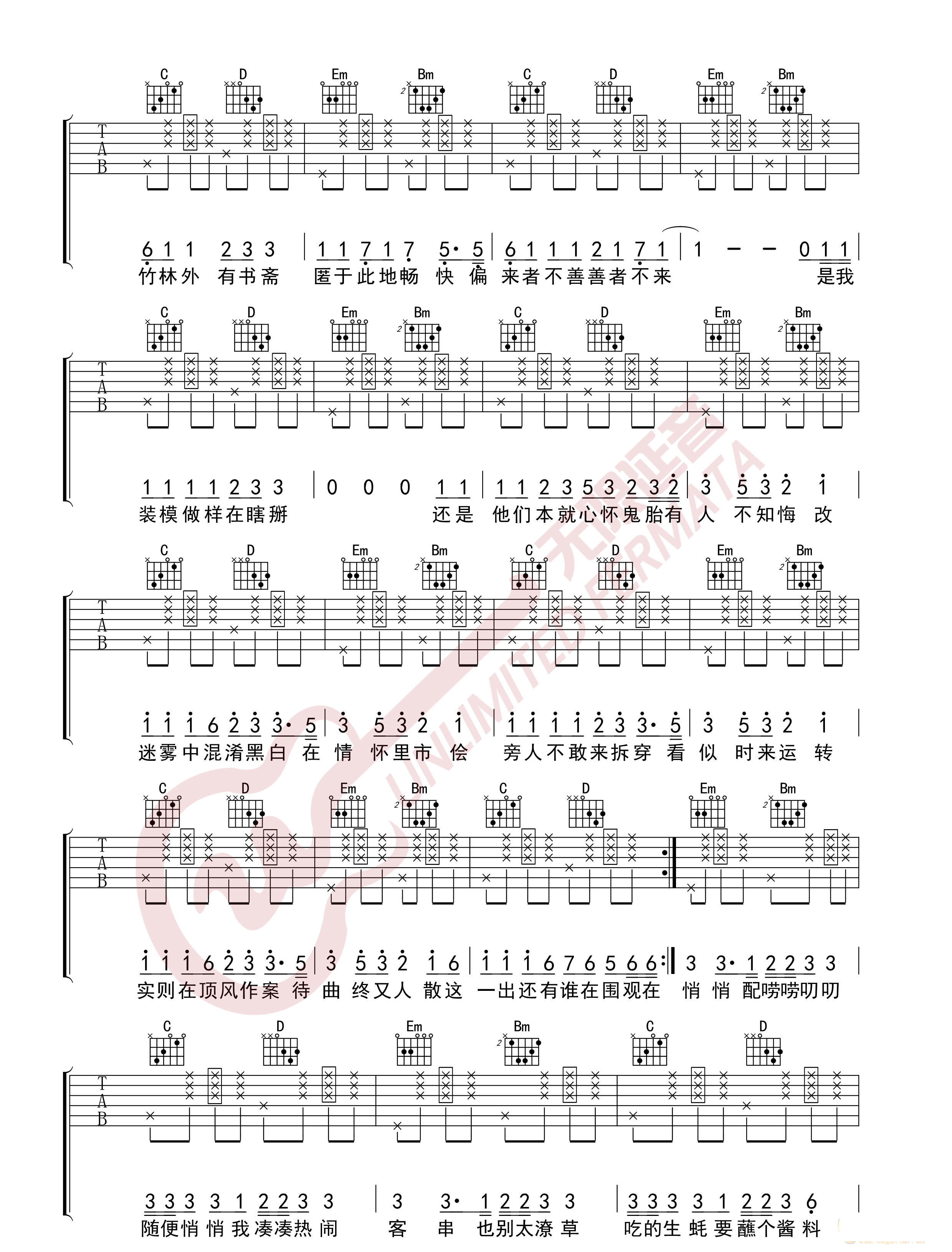 出山吉他譜bachbeats花粥圖片譜完整版吉他圖片譜3張