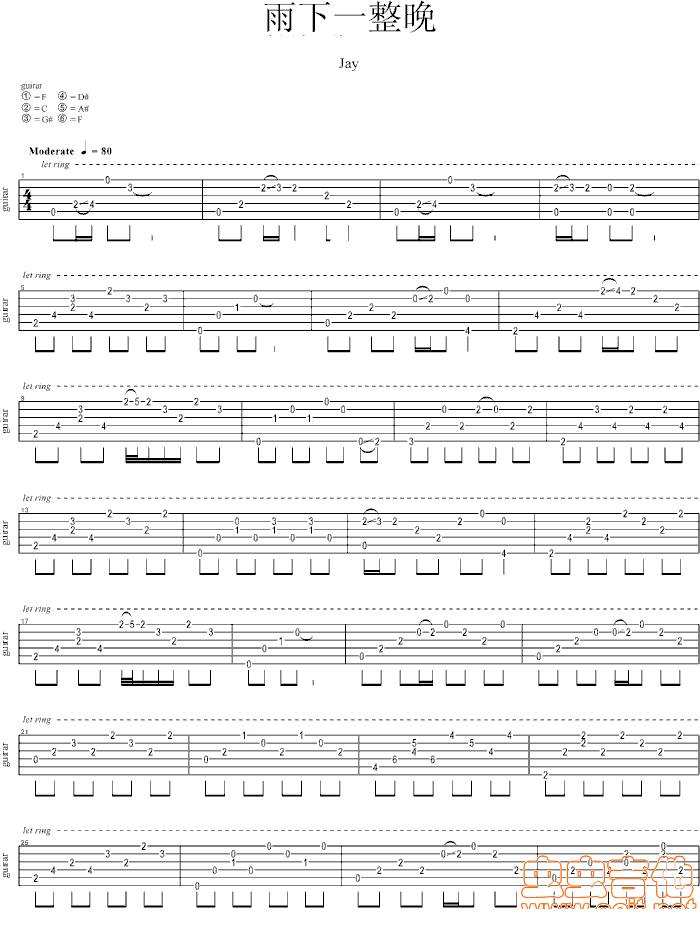 《雨下一整晚吉他谱》_周杰伦_独奏_吉他图片谱3张 图1