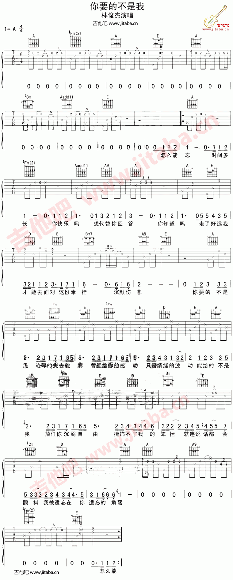 《你要的不是我图 林俊杰六线谱吉他谱》_韩夜_A调_吉他图片谱1张 图1