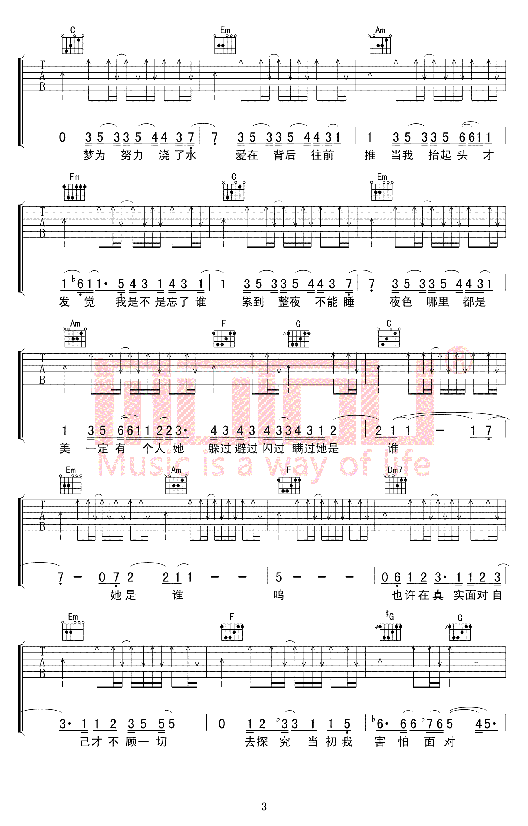 《不为谁而作的歌吉他谱》_林俊杰__C调弹唱谱_图片谱_C调_吉他图片谱4张 图3