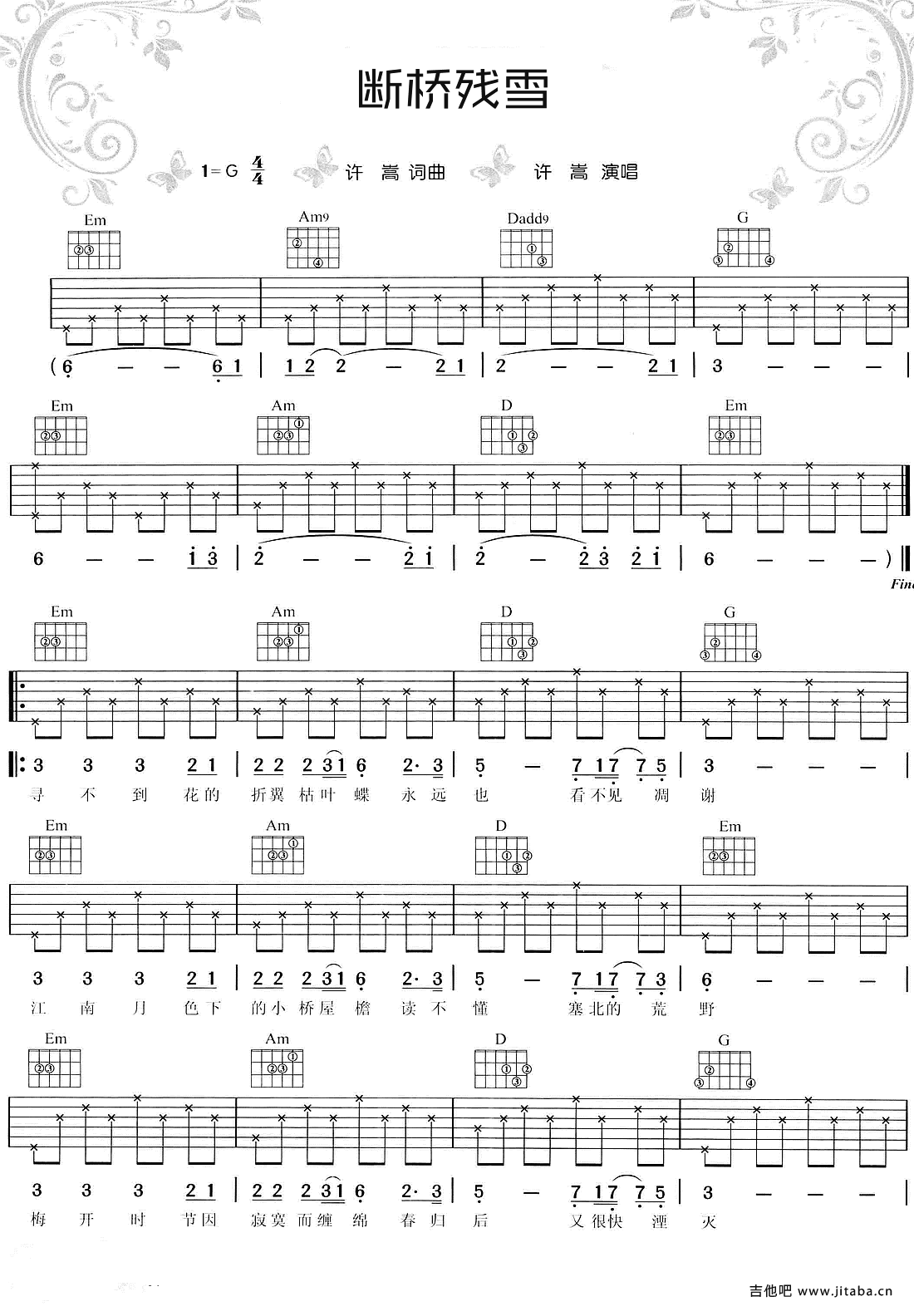 《断桥残雪吉他谱》_许嵩_G调_吉他图片谱2张 图1