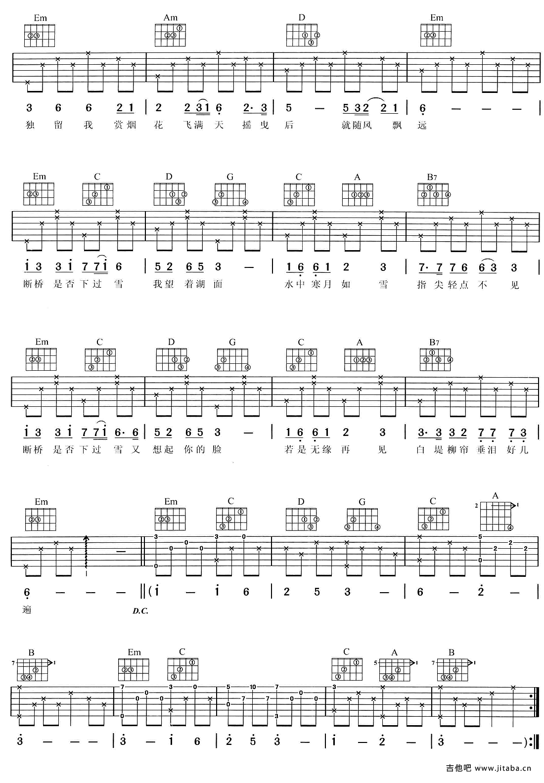 《断桥残雪吉他谱》_许嵩_G调_吉他图片谱2张 图2