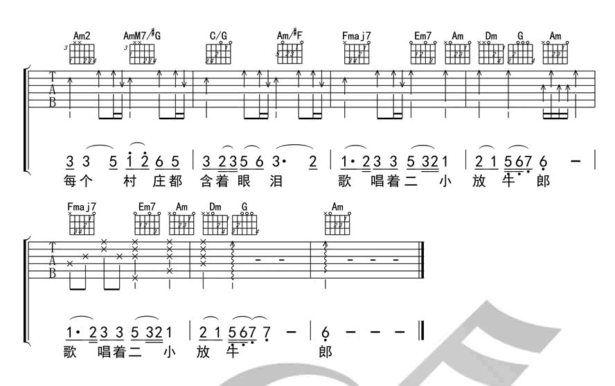 《歌唱二小放牛郎吉他谱》_小红星歌唱组合_凤凰传奇_C调图片谱_C调_吉他图片谱4张 图4