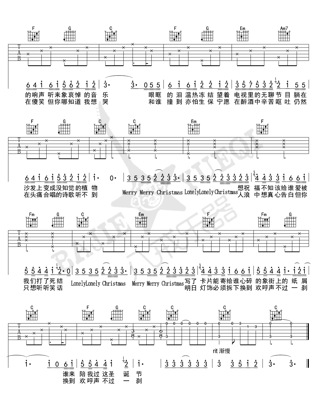 《圣诞结吉他谱》_陈奕迅_C调_吉他图片谱4张 图4