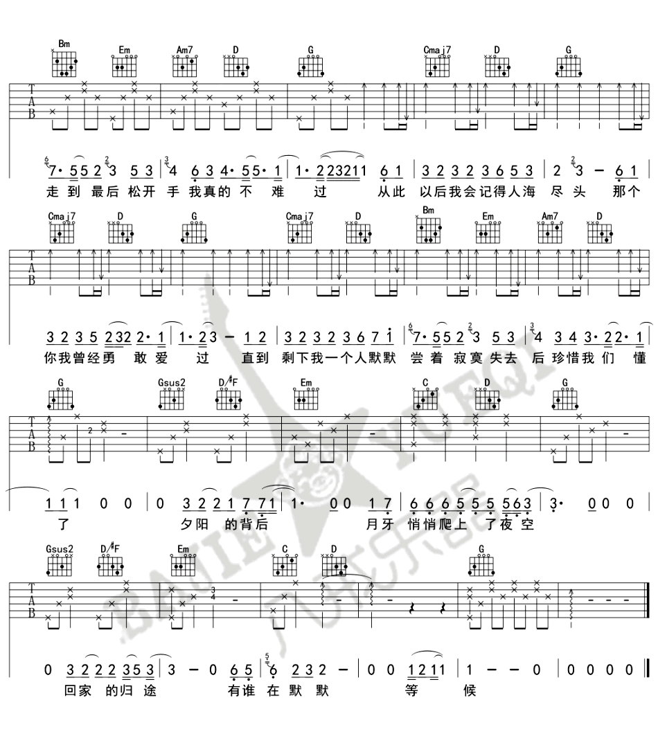 《从此以后吉他谱》_吴亦凡_吉他图片谱5张 图4