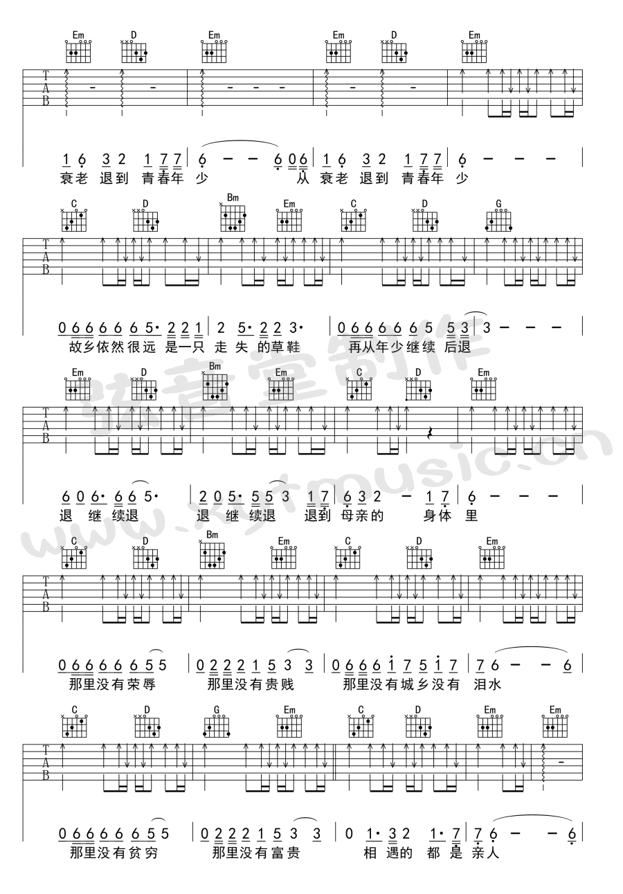 《退着回到故乡吉他谱》_蒋山__图片谱完整版_吉他图片谱4张 图3