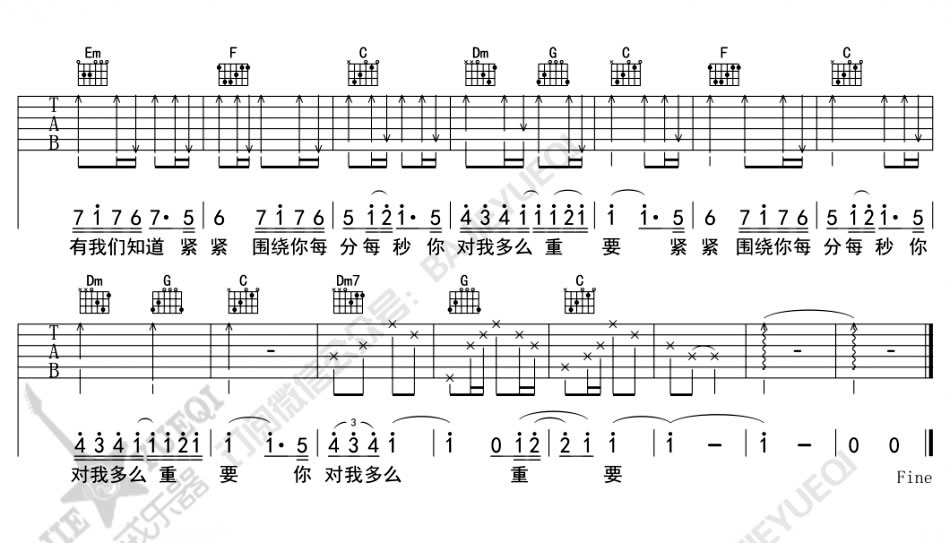 《微微一笑很倾城吉他谱》_汪苏泷、By2_C调_吉他图片谱4张 图4