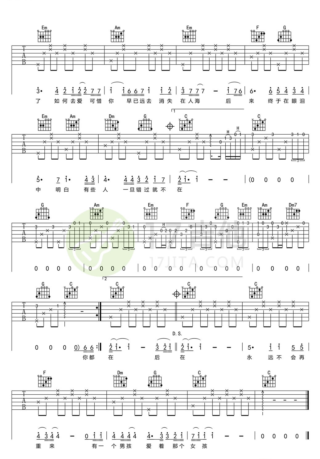 《后来吉他谱》_刘若英_C调_吉他图片谱4张 图4