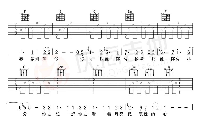 《月亮代表我的心吉他谱》_邓丽君__C调图片谱_C调_吉他图片谱3张 图3