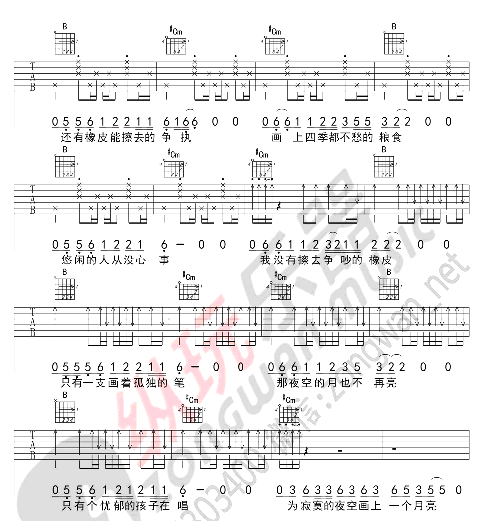 《画吉他谱》_G.E.M.邓紫棋_吉他图片谱4张 图4