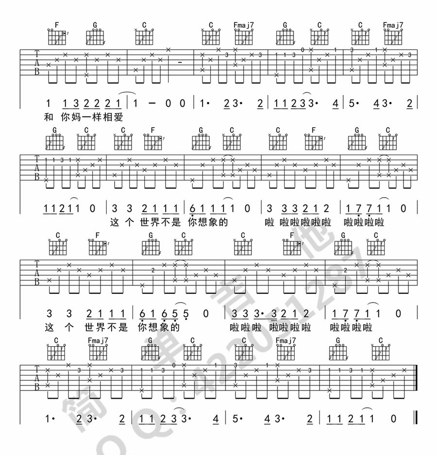 《嘿裤衩儿吉他谱》_TZ_宋冬野_图片谱完整版_吉他图片谱4张 图4