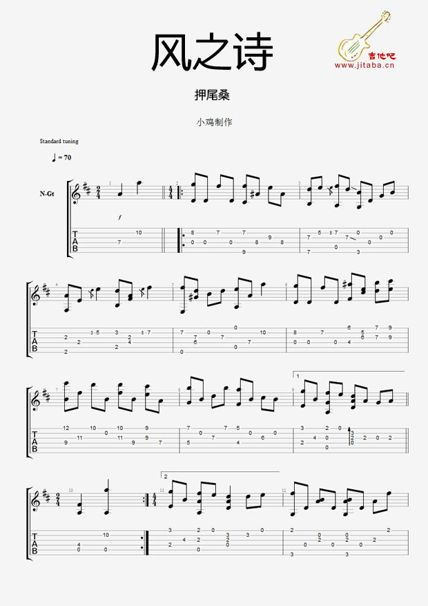 《风之诗(GTP谱)》_押尾コータロー_押尾桑Wind song的指弹_吉他图片谱1张 图1