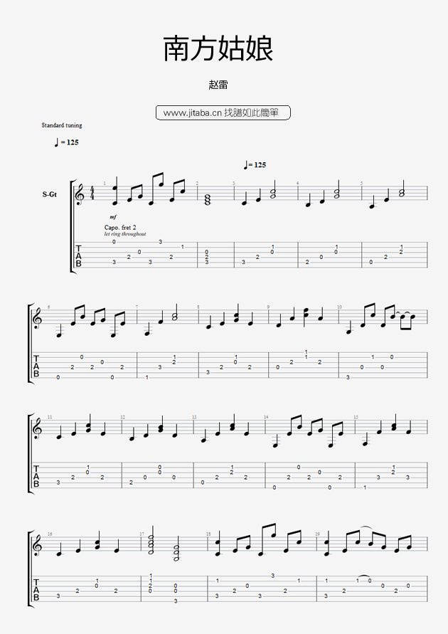 《南方姑娘GTP谱》_赵雷_指弹吉他独奏谱的__吉他图片谱1张 图1