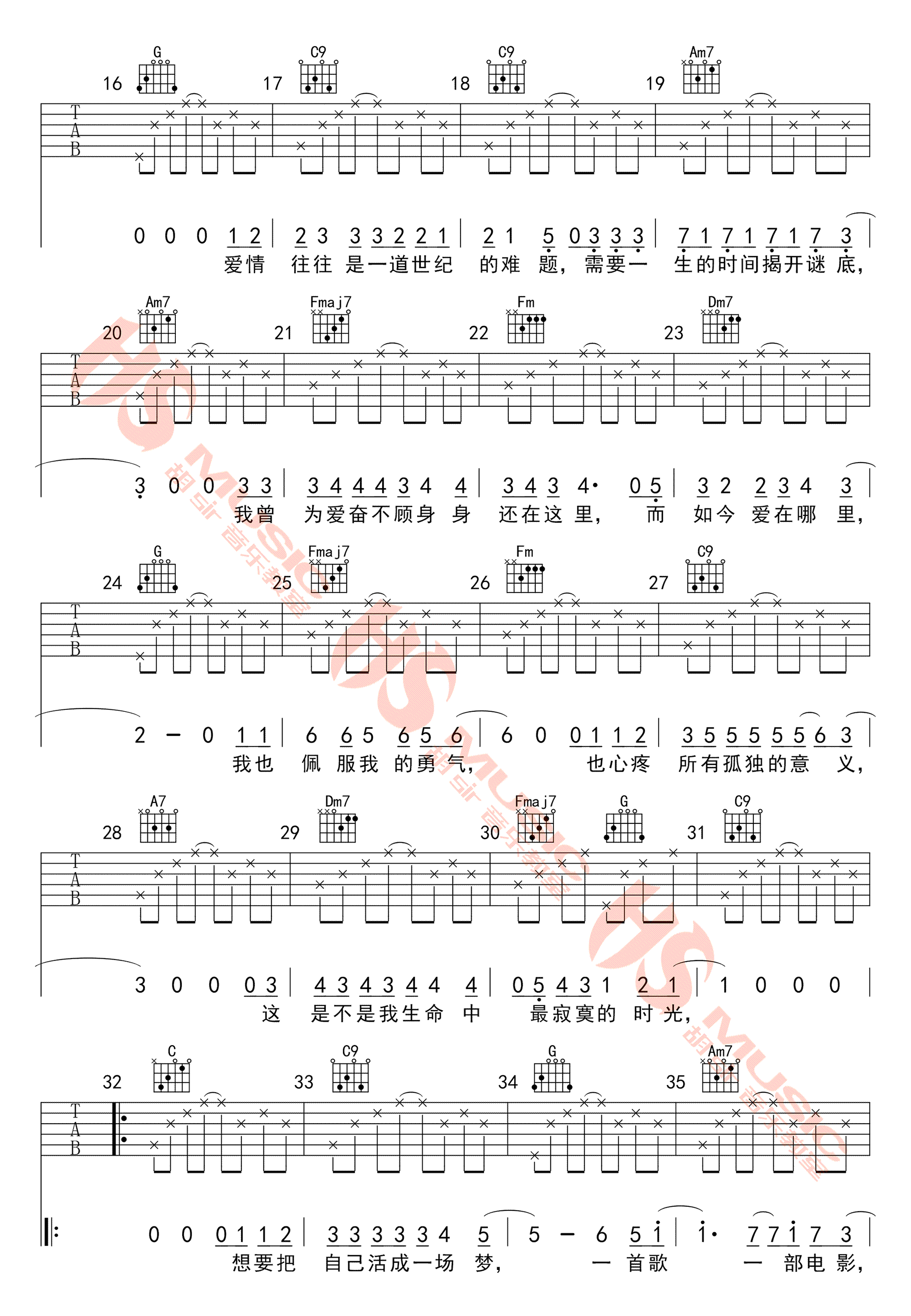 《生命中的时光吉他谱》_齐一__C调六线谱高清版_C调_吉他图片谱4张 图3