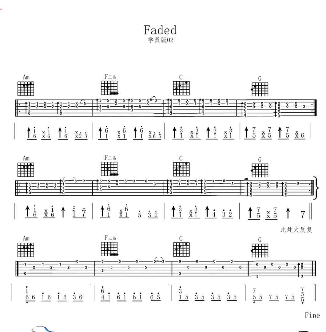 《Faded指弹吉他谱》_A誓小言_电音神曲_图片谱完整版_吉他图片谱3张 图3