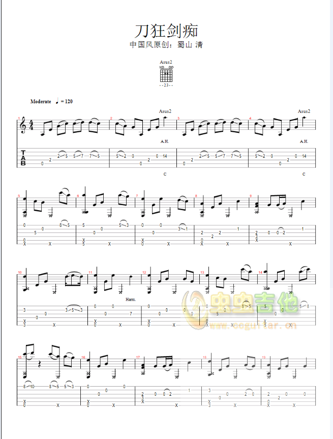 《刀狂剑痴吉他谱》_霹雳英雄__图片谱标准版_吉他图片谱4张 图1