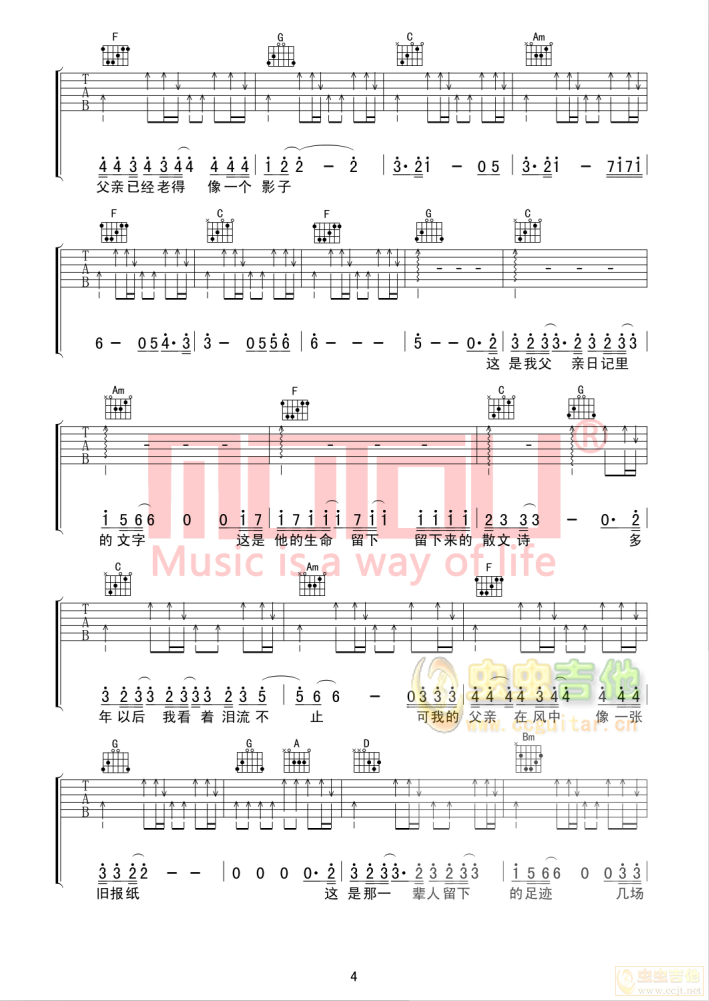 《父亲的散文诗吉他谱》_许飞_李健_图片谱标准版_吉他图片谱5张 图4