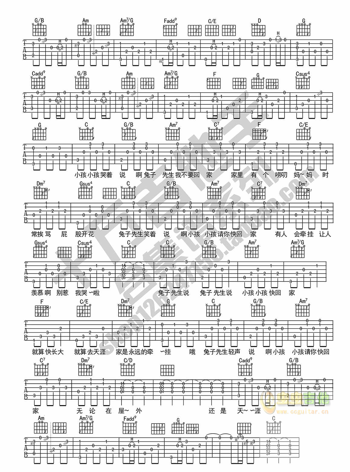 《兔子先生吉他谱》_周深_洛天依_图片谱标准版_吉他图片谱2张 图2