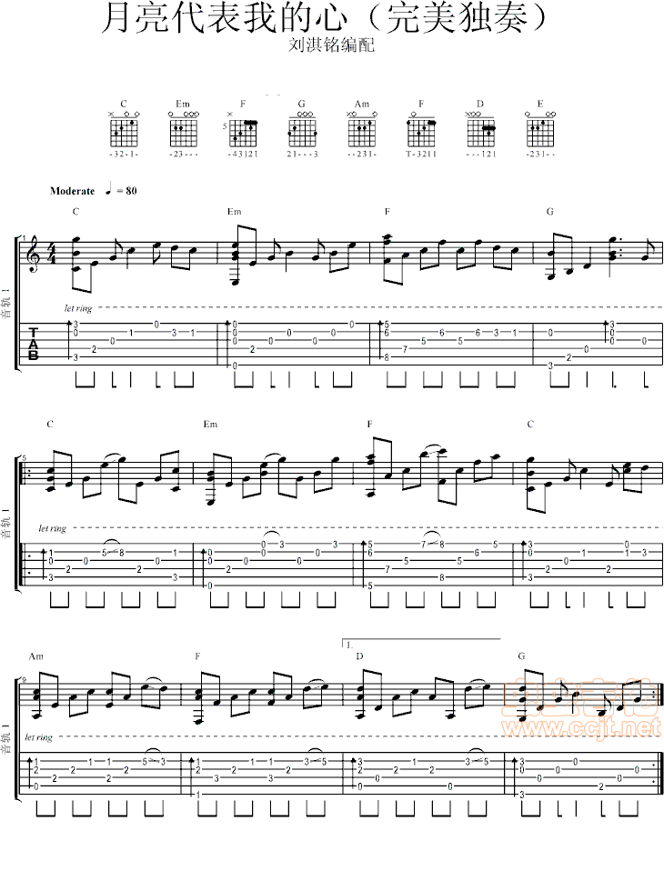 《月亮代表我的心吉他谱》_邓丽君__图片谱标准版_吉他图片谱7张 图1