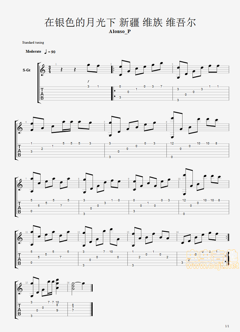《在银色的月光下吉他谱》_戴玉强_腾格尔_图片谱标准版_吉他图片谱1张 图1