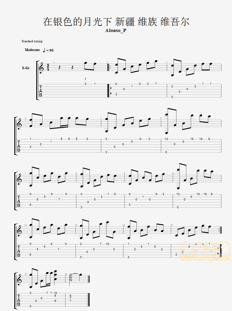 《在银色的月光下吉他谱》_戴玉强_新疆_图片谱标准版_吉他图片谱1张 图1