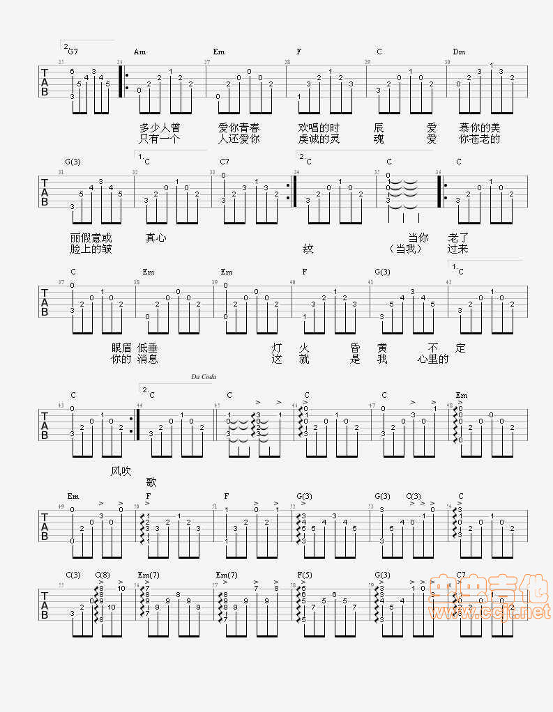 《当你老了吉他谱》_赵照__图片谱标准版_吉他图片谱3张 图2