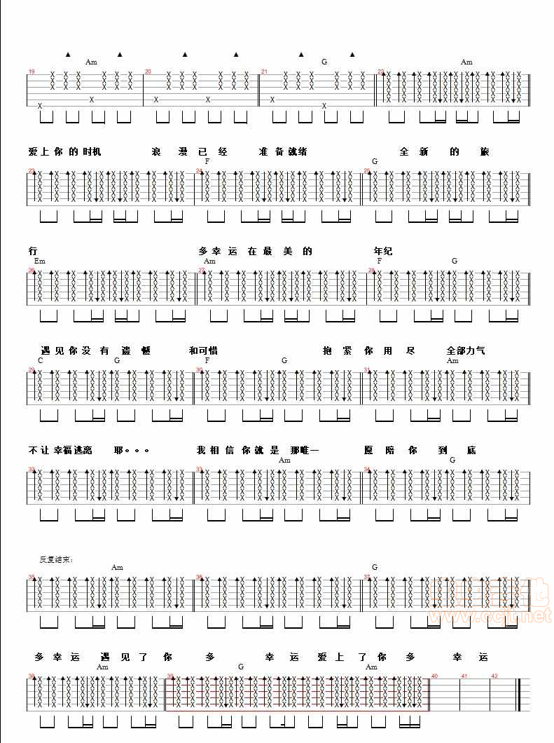 《多幸运吉他谱》_韩安旭__图片谱完整版_F调_吉他图片谱2张 图2