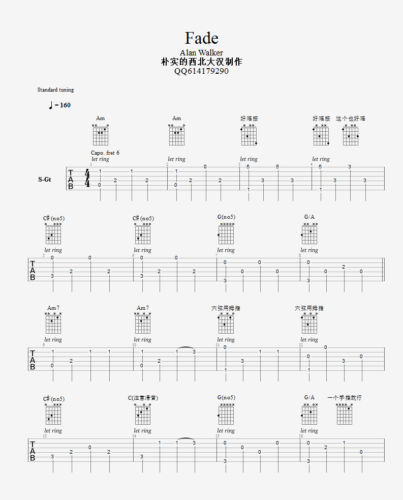 《Fade吉他谱》_Alan Walker__六线谱标准版_吉他图片谱10张 图1