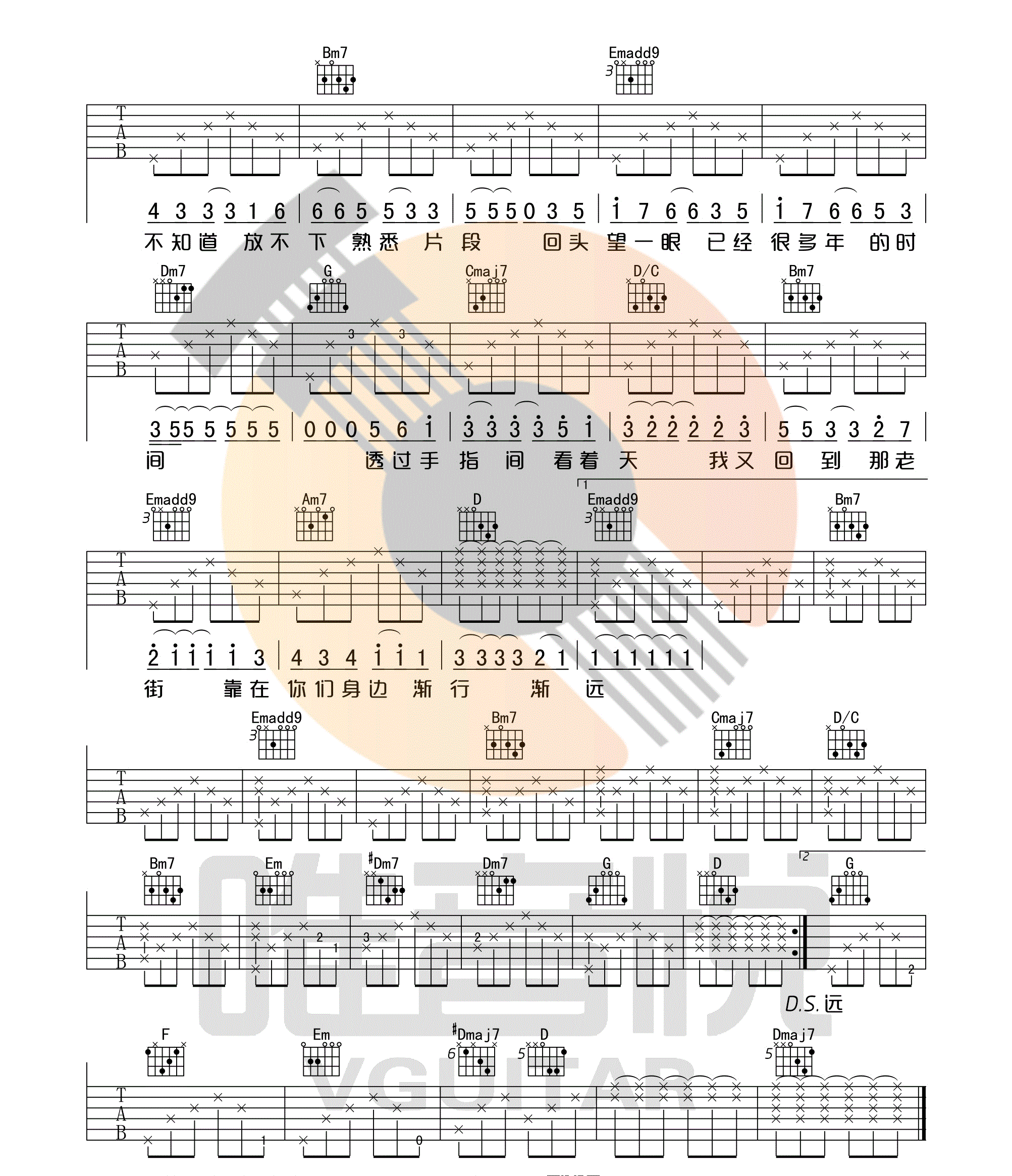 老街吉他谱_李荣浩_G调指法原版编配_吉他弹唱六线谱 - 酷琴谱