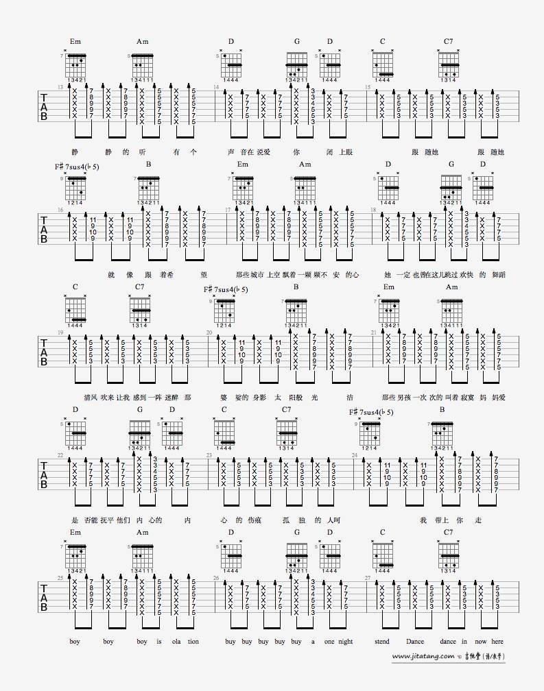 《男孩别哭吉他谱》_海龟先生__六线谱标准版_吉他图片谱5张 图2