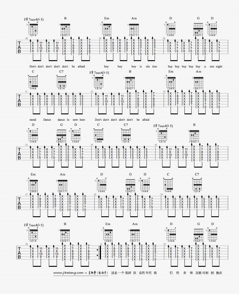 《男孩别哭吉他谱》_海龟先生__六线谱标准版_吉他图片谱5张 图3