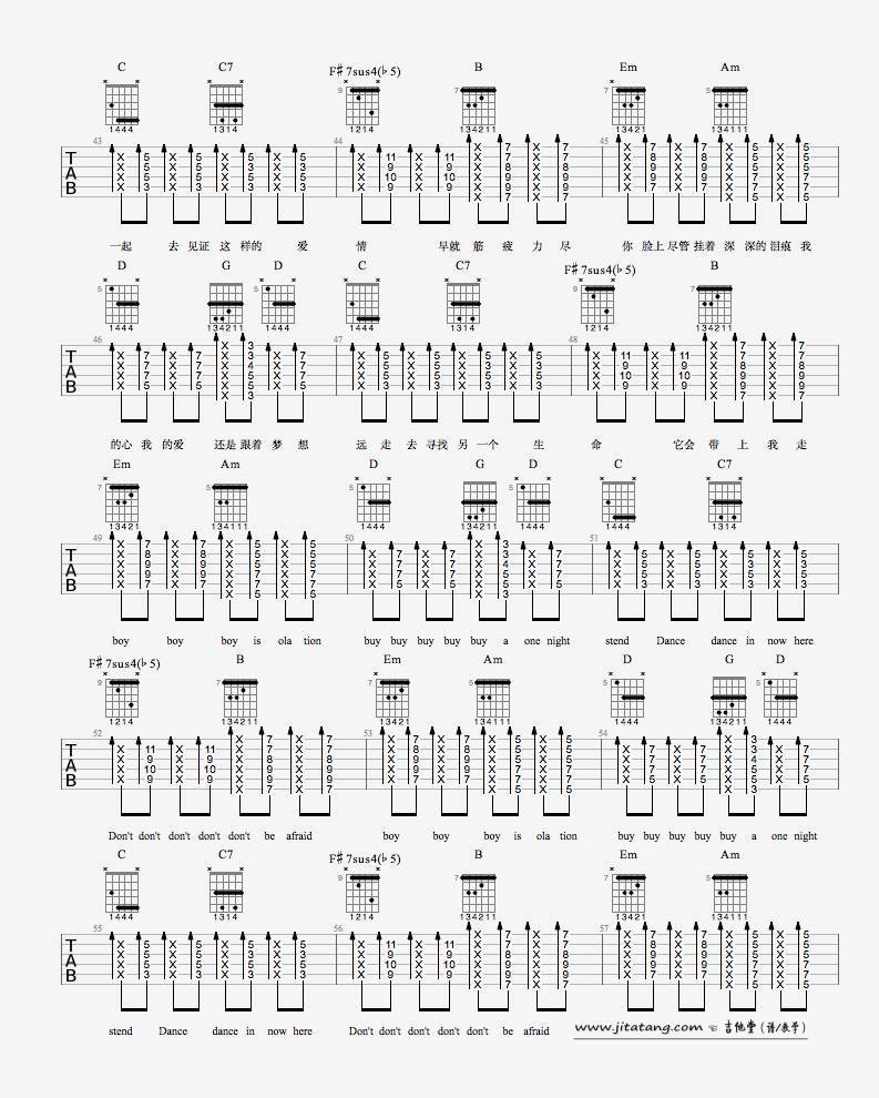 《男孩别哭吉他谱》_海龟先生__六线谱标准版_吉他图片谱5张 图4