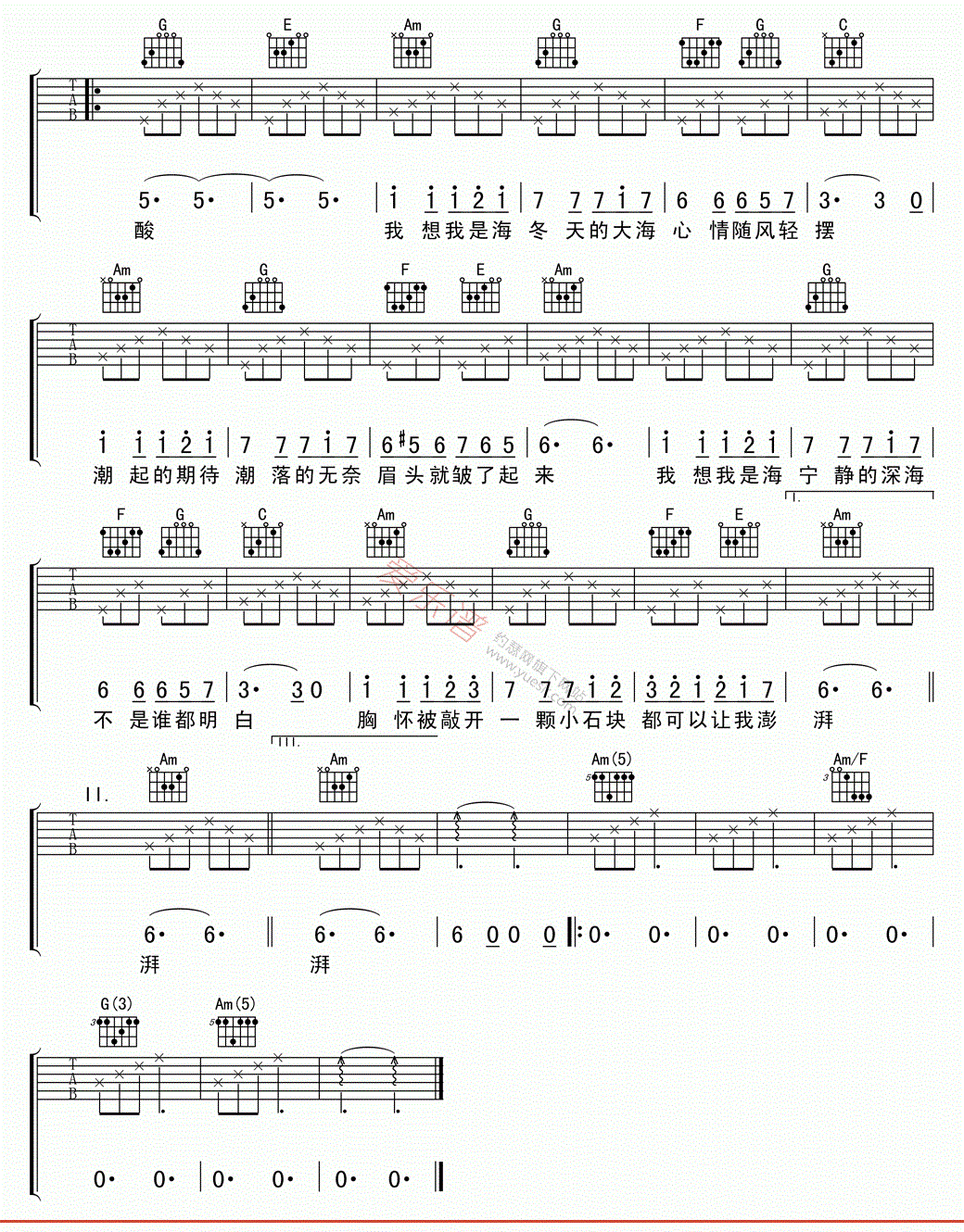 《我想我是海吉他谱》_王源、刘宪华Henry_黄磊_G调完整版_G调_吉他图片谱2张 图2