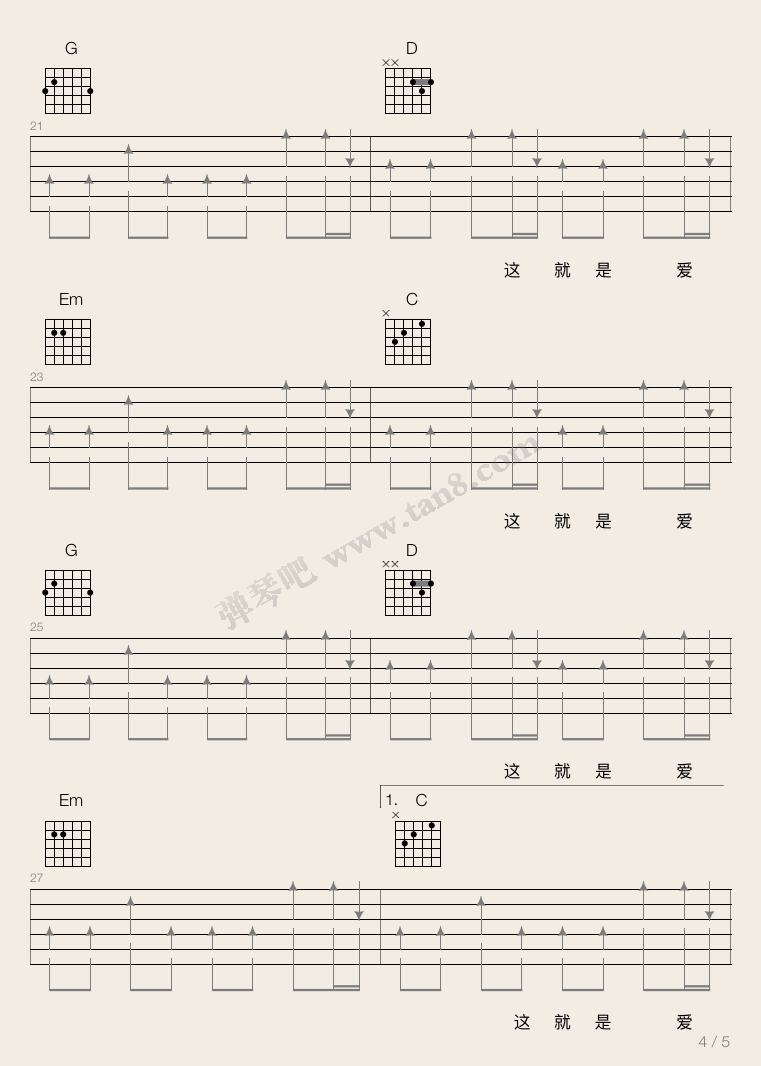 《这就是爱吉他谱》_张杰、杨颖、李晨、陈赫、王大陆_张杰_图片谱标准版_C调_吉他图片谱5张 图4