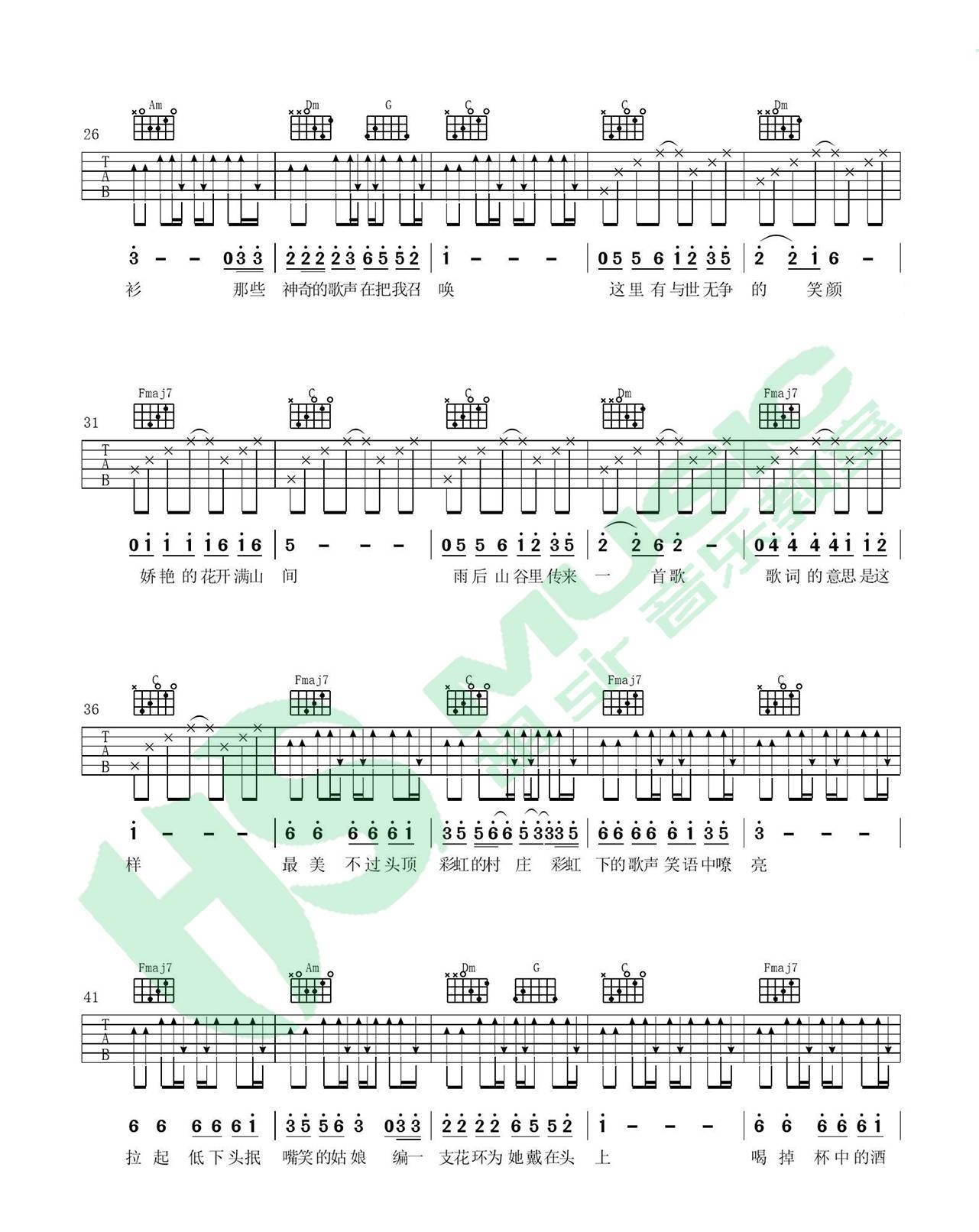 《彩虹下面吉他谱》_赵雷__C调图片谱标准版_C调_吉他图片谱3张 图2