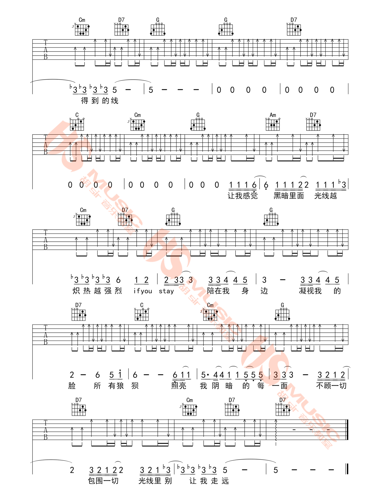 《别让我走远吉他谱》_林宥嘉_G调_吉他图片谱4张 图4