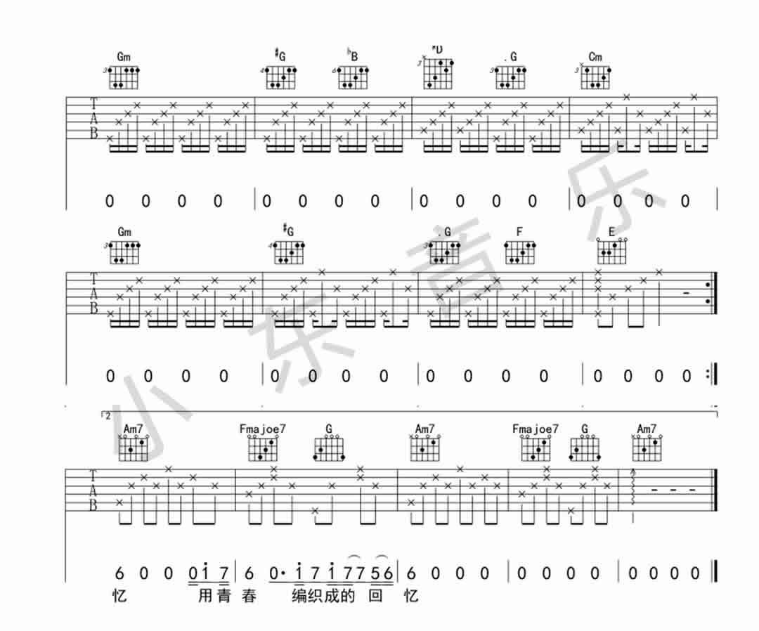 我多喜欢你你会知道吉他谱-弹唱谱-g调-虫虫吉他
