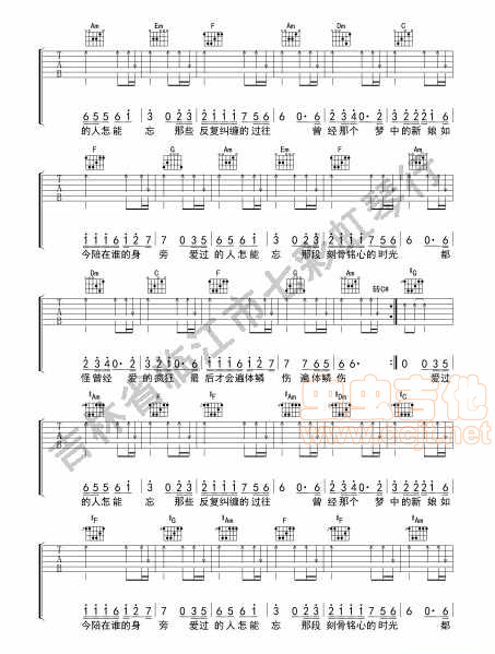 《爱过的人怎能忘吉他谱》_宪明_C调_吉他图片谱3张 图2