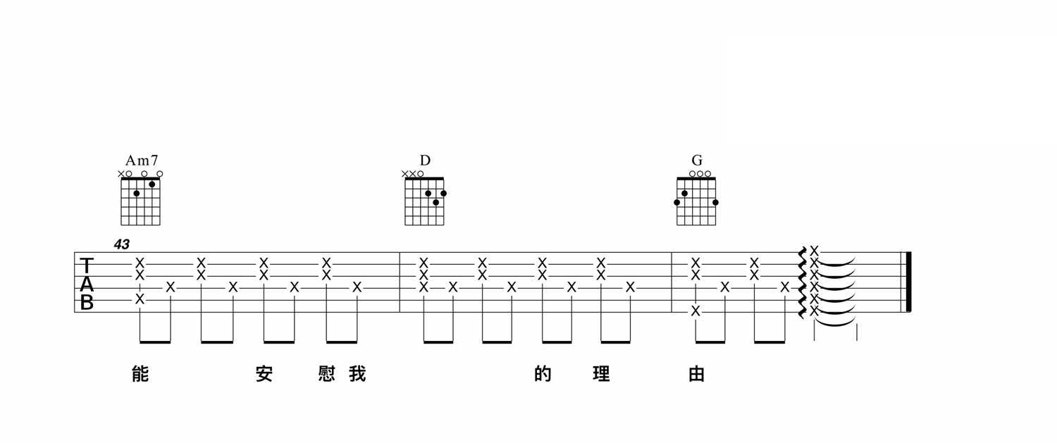 《想太多吉他谱》_李玖哲_G调_吉他图片谱4张 图4