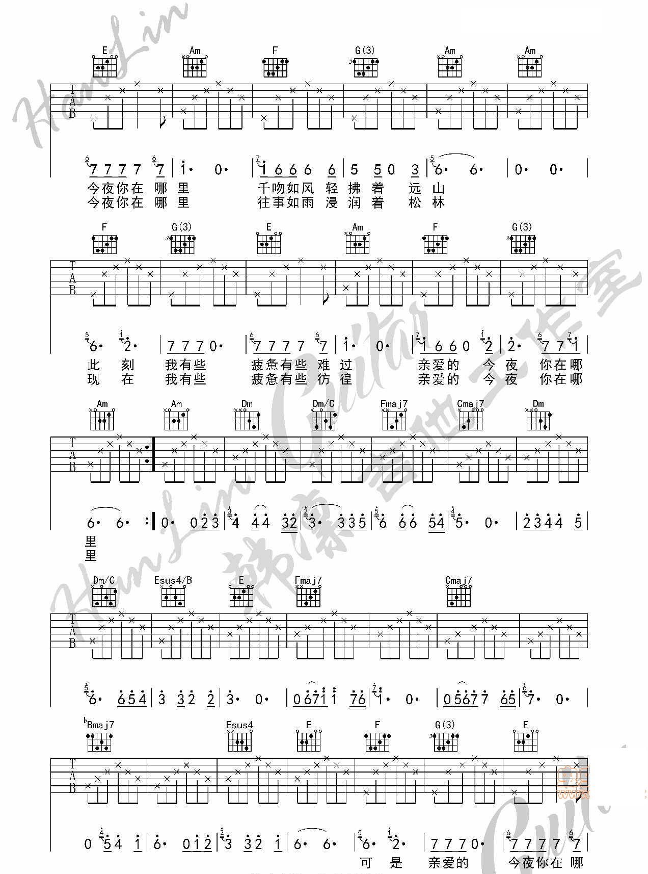 《亲爱的今夜你在哪里吉他谱》_汪峰_C调_吉他图片谱4张 图2