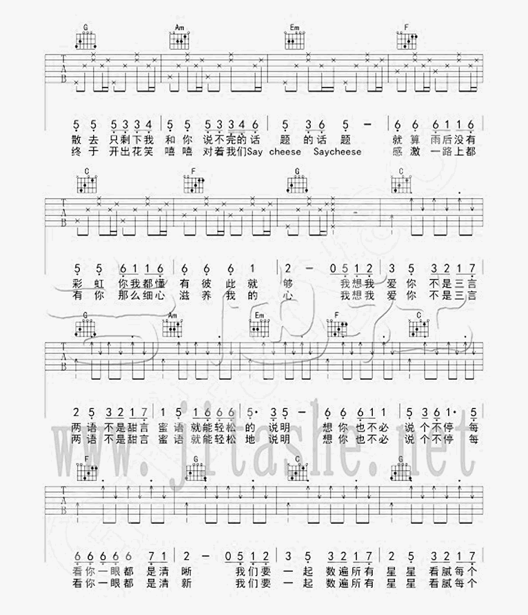 《小清新吉他谱》_朱主爱_C调_吉他图片谱5张 图3