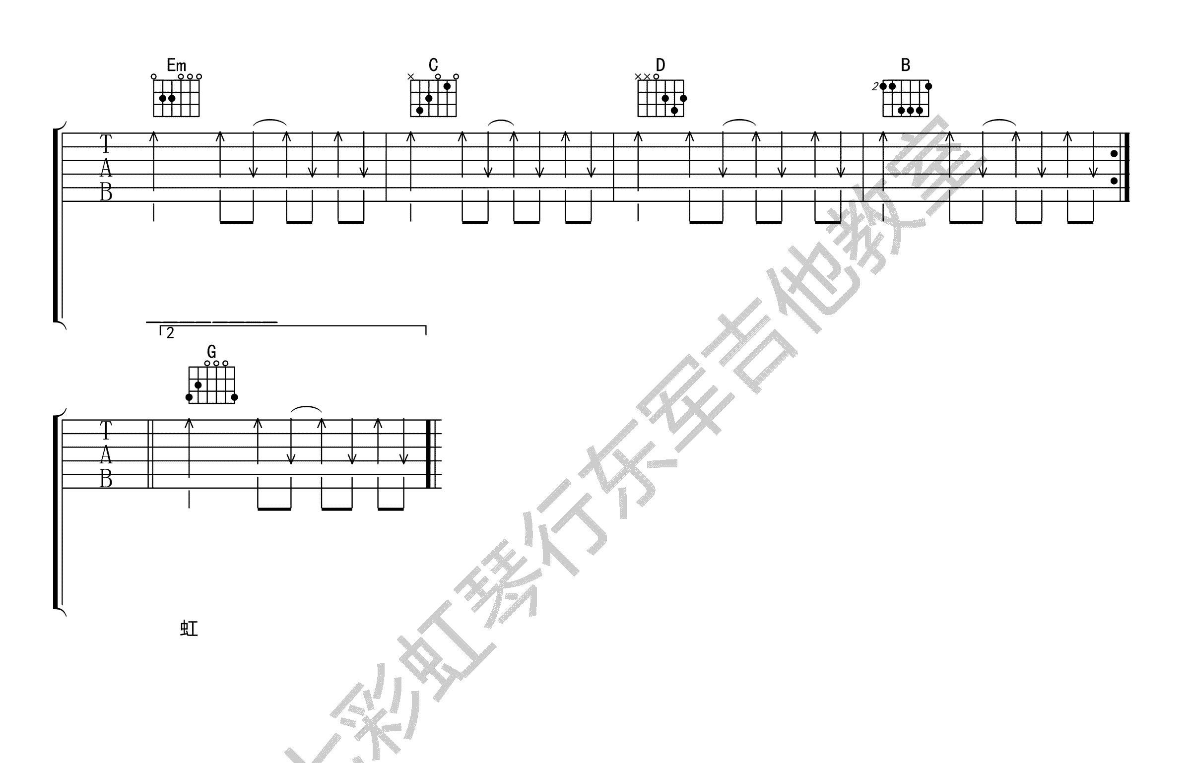 《四平青年吉他谱》_蓝波_G调_吉他图片谱4张 图4