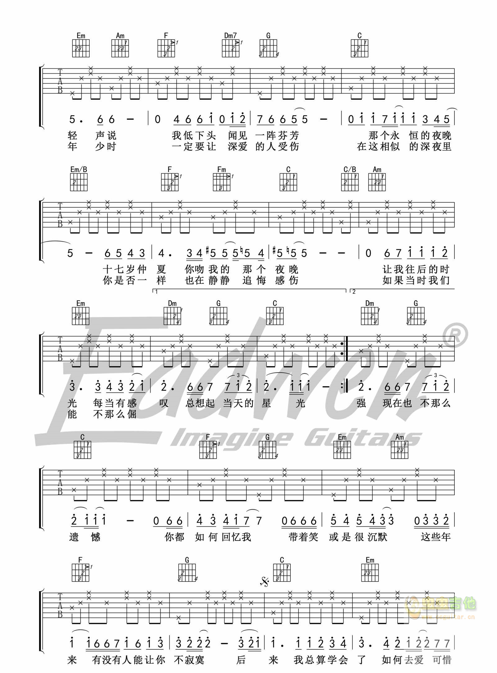 《后来吉他谱》_刘若英_C调_吉他图片谱3张 图2
