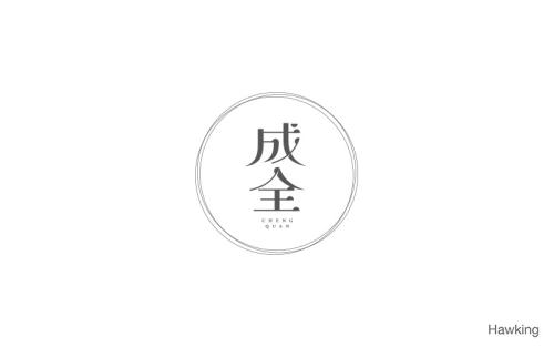 《成全吉他谱》_林宥嘉_D调_吉他图片谱5张 图1