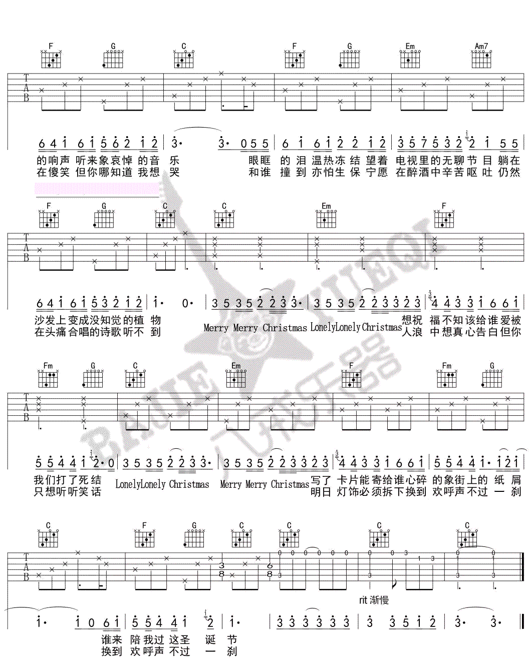 《Lonely Christmas吉他谱》_陈奕迅_C调_吉他图片谱4张 图4